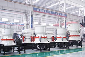 一小時(shí)處理200噸的圓錐破碎機(jī)多少錢？有沒有廠家報(bào)價(jià)