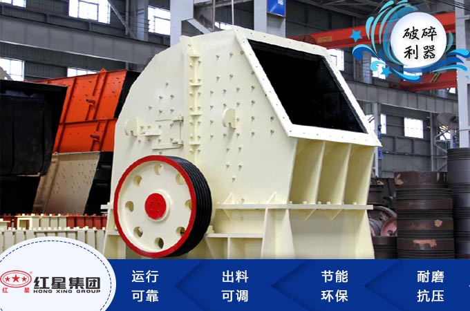 青石重錘破加工優(yōu)勢(shì)多