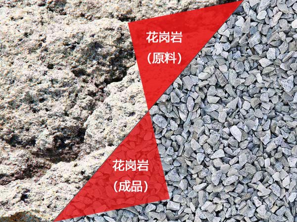 時產(chǎn)量80-100噸的花崗巖破石機多少錢？靠譜廠家推薦