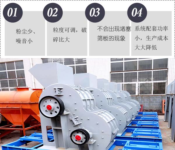 雙級式破碎機破碎花崗巖、混凝土優(yōu)勢多