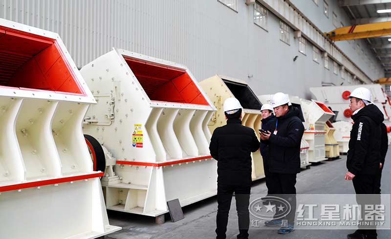 客戶參觀考察紅星錘式破碎機(jī)