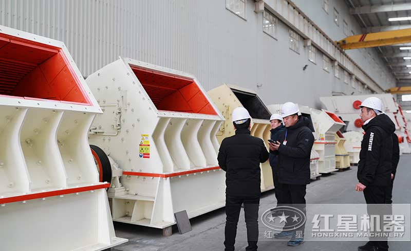 客戶(hù)參觀紅星碎石設(shè)備