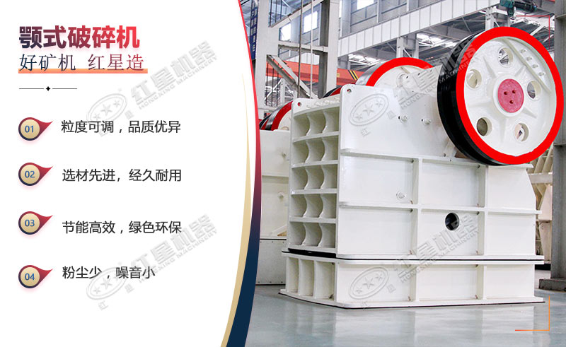 雙腔顎式破碎機(jī)性能優(yōu)勢(shì)多