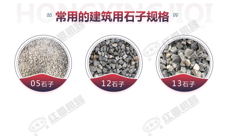 將石頭進(jìn)行破碎的機(jī)器多少錢？時(shí)產(chǎn)100噸，出12、13石子