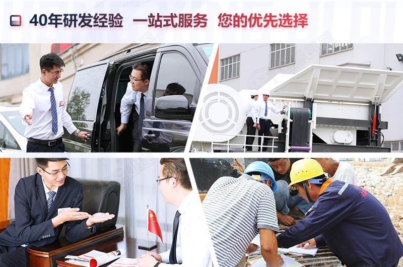 紅星機(jī)器歡迎用戶前來考察紅動(dòng)打石機(jī)