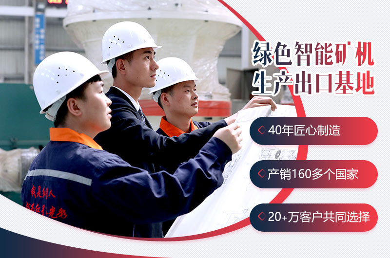 紅星機器設(shè)備類型多