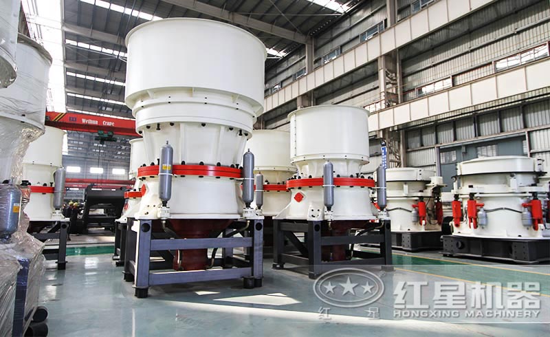 紅星圓錐破碎機(jī)生產(chǎn)車間