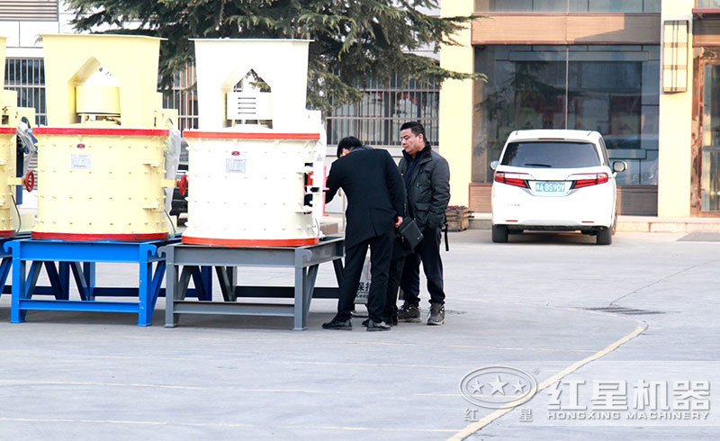 客戶參觀紅星立式復(fù)合式破碎機