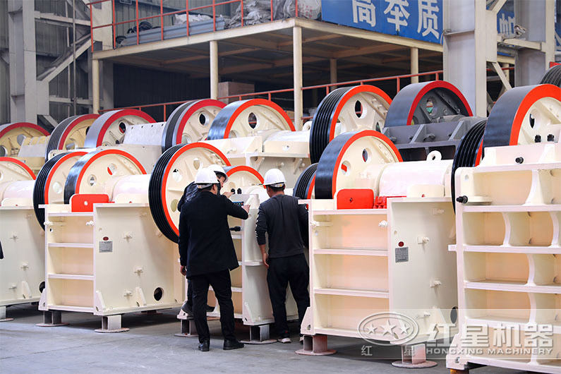 客戶參觀紅星顎式破碎機(jī)