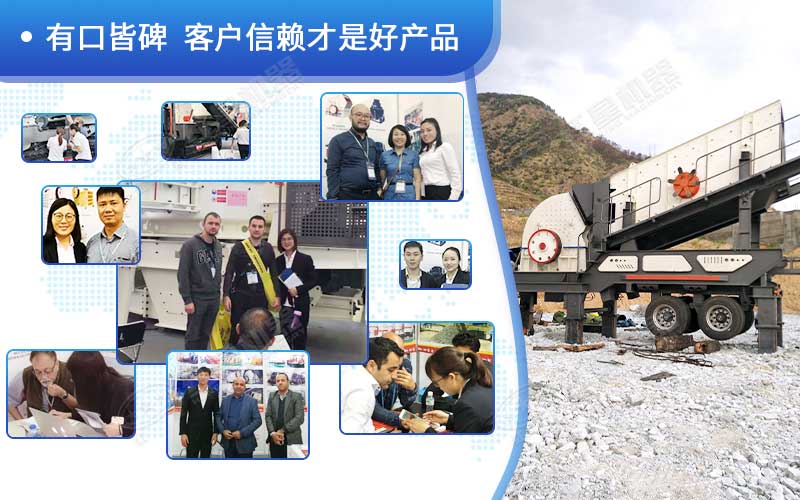 紅星機(jī)制砂設(shè)備值得信賴(lài)