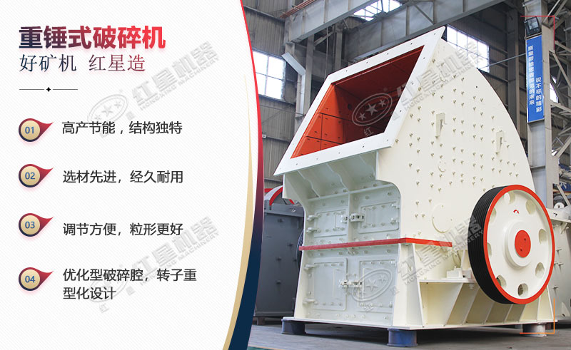大型錘式打沙機(jī)處理能力強(qiáng)