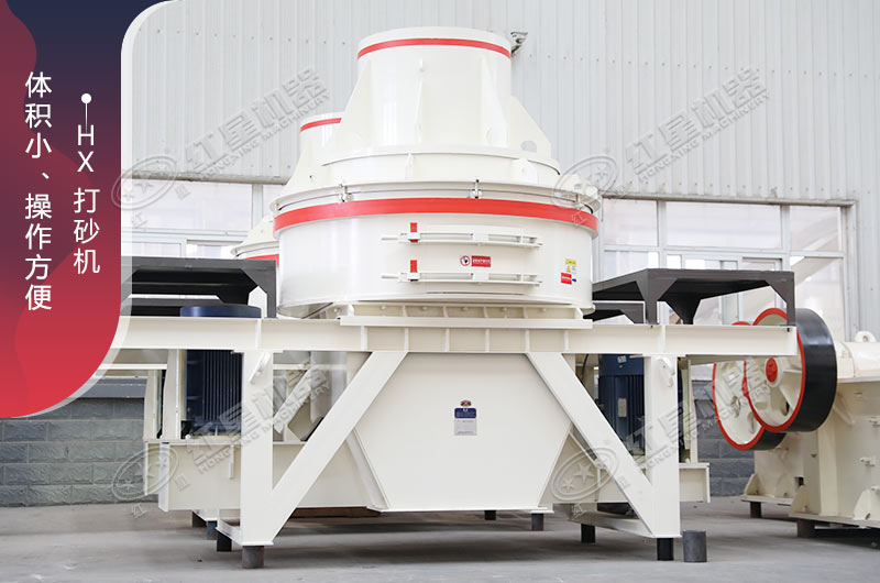 HX柴油機(jī)帶小型打砂機(jī)