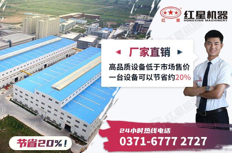 紅星錘式打沙機(jī)價(jià)格實(shí)惠