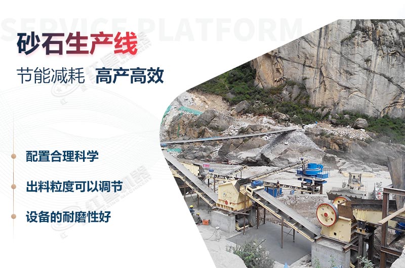 時產300噸的機制砂生產線優(yōu)勢多