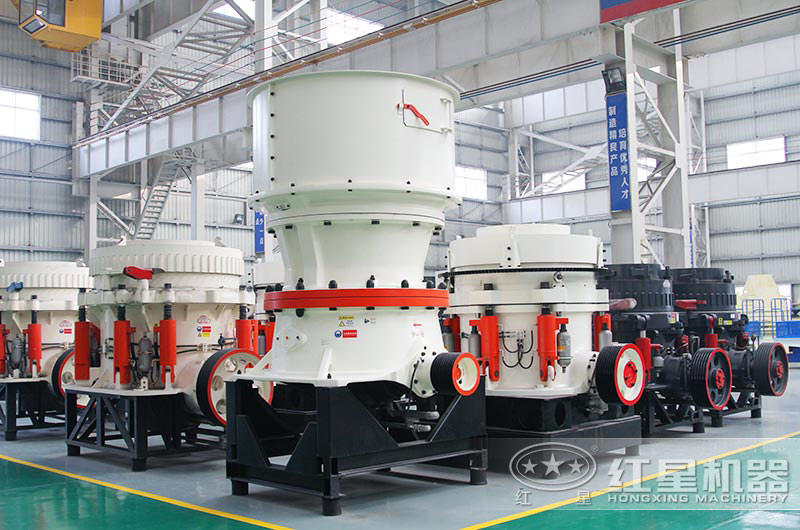 圓錐破碎機種類多樣，大型小型全都有