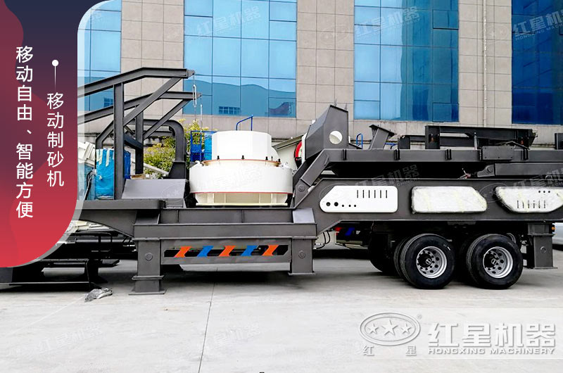 移動(dòng)制砂機(jī)省時(shí)省力