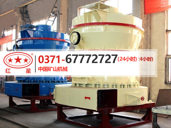 磨粉機(jī)設(shè)備,磨機(jī),磨粉機(jī)