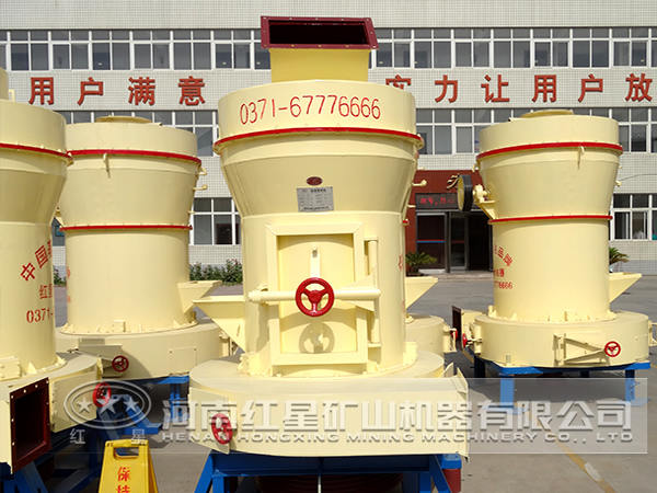 節(jié)能磨粉機(jī)