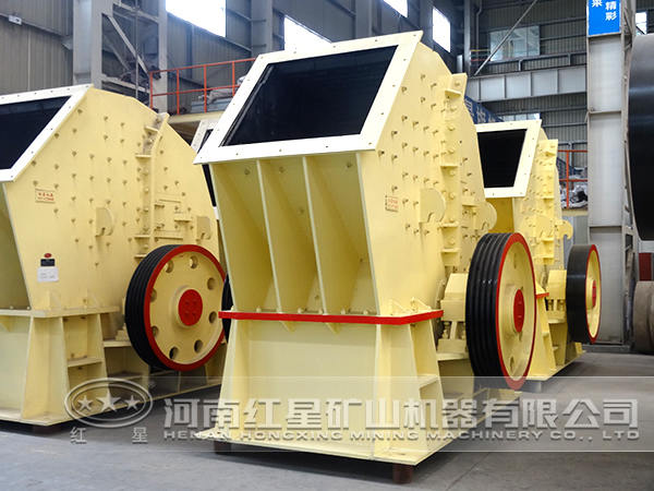 錘式破碎機(jī)